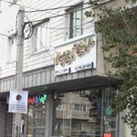 پیرایش تاپ من