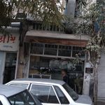 نان بربری