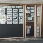 کامپیوتر حمید