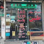 تعمیر لپ تاپ