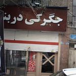 کبابی سلطان لقمه