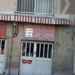 اکباتان درب