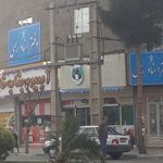 دفتر اسناد رسمی 86 شهریار
