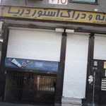 پلیس 10