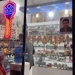کلید سازی بیمه