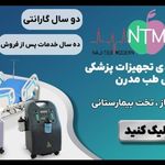 شرکت اتانا