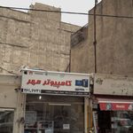 نان بربری
