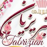 شیرینی پزی وردست