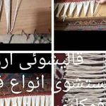 خدمات منزل