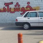 مرکز معاینه فنی پارسیان