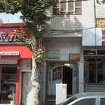 بانک قرض الحسنه مهر ایران