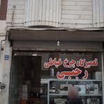 خیاطی مردانه