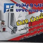کارگاه بلوک زنی مرادی