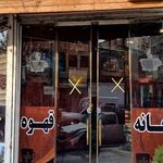 فروشگاه پخش قهوه وارک