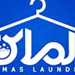 خشکشویی نیوان