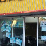 کافی نت جاوا