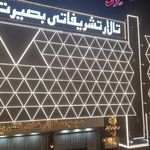 خدمات طراحی گرافیک