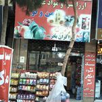 ارزانسرا و مواد غذایی من و تو
