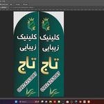 سالن ماساژ معبد ارامش