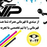 اکادمی تنیس روی میز VIP
