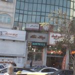 عینک فروشی