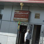 کلید سازی حمید (اشرفی)