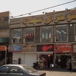 عینکسازی ایدین