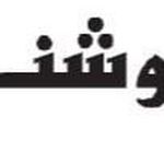 فروشگاه لباس زنانه لاوین