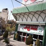 هایپراستار