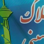 املاک ایران زمین