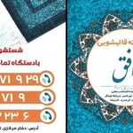 تعمیرات تخصصی موتورسیکلت دیاگ انژکتور مهدی حاتمی