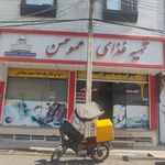 کترینگ عمو حسن