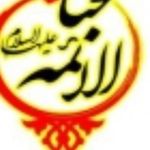 حسینیه فاطمه زهرا