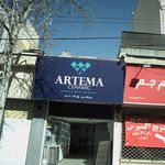 دفتر مرکزی گروه کاشی و سرامیک پاسارگاد
