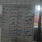 پیتزا پانی
