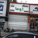 فروشگاه سرزمین بالش پیلو لند