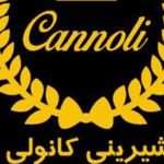 شیرینی پدیده شهر