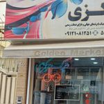 عینک مرکزی
