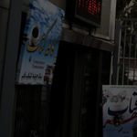 کافه کتاب جانان