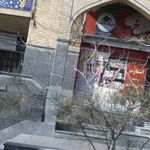 عطاری سید داود موسوی