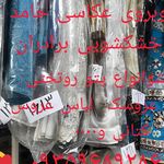 خشکشویی