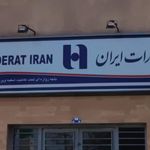 عابر بانک صادرات