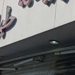 قهوه خانه