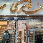 نان بربری