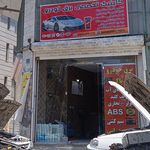 برق خودرو پوریا