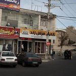 موکت