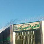 پلیس + ده