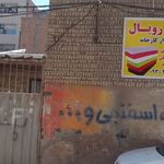 مجموعه رویال پرنیک