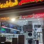 تعمیر لوازم خانگی هاشم زاده