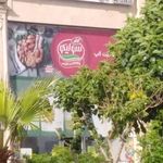 اوست مارکت